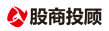 股商投顾